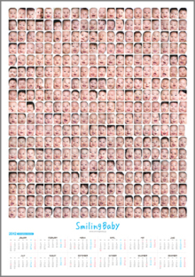 2012年 『360人・スマイリングベイビーカレンダー』　
