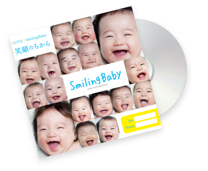 Smilingbaby プロジェクト スマイリングベイビー