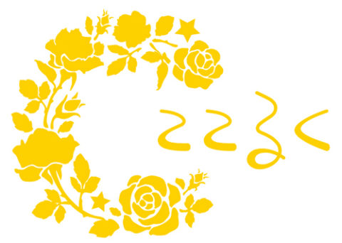 株式会社ここくる