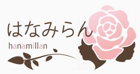 はなみらん
