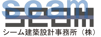 シーム建築事務所